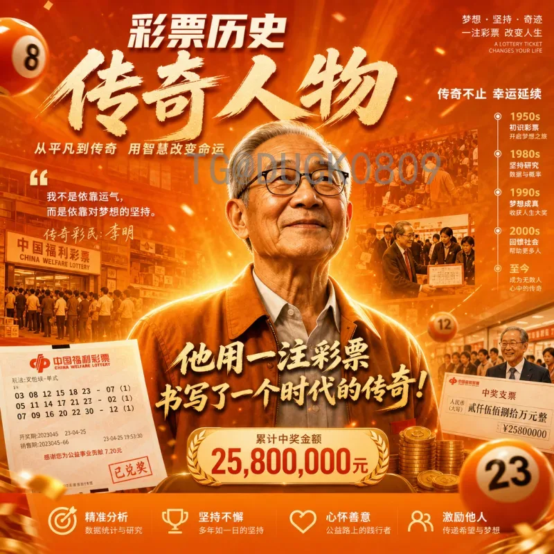 详细2026年美加墨世界杯抽签时间完整版：你必须知道的全部信息