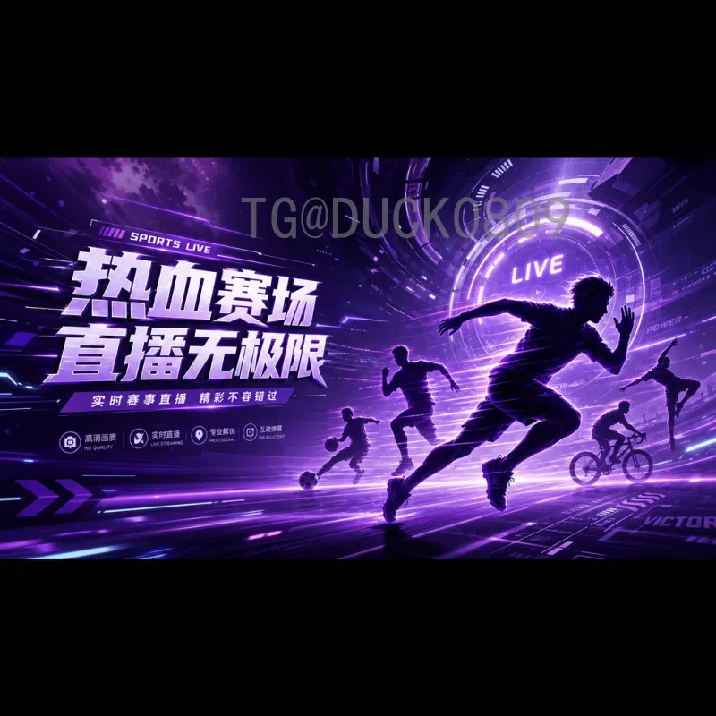 实时2026年世界杯分组规则深度解读：扩军后48队如何决出32强