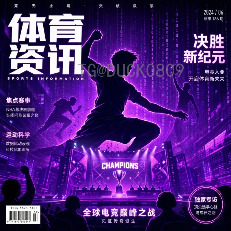 实时2026年美加墨世界杯：最新球星名单与赛程全解析