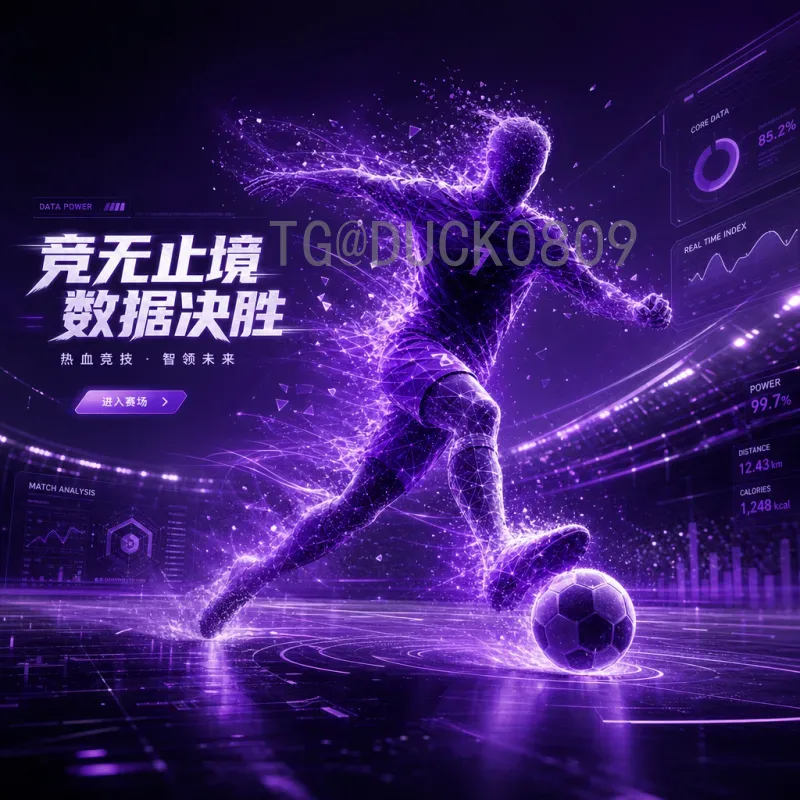2026年世界杯48队赛制深度解析：新赛制到底是什么意思？