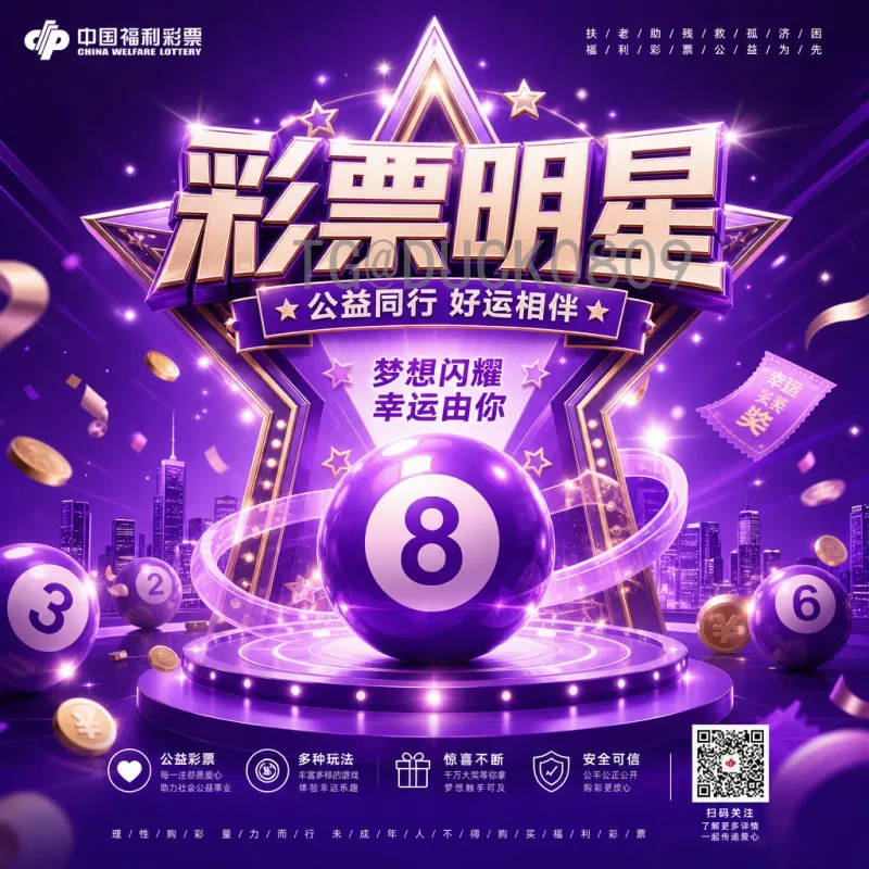 2026世界杯赛程一览：完整赛程表与比赛时间详解