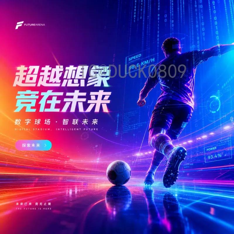 官方2026年美加墨世界杯举办城市全解析：16座球场点燃北美热情