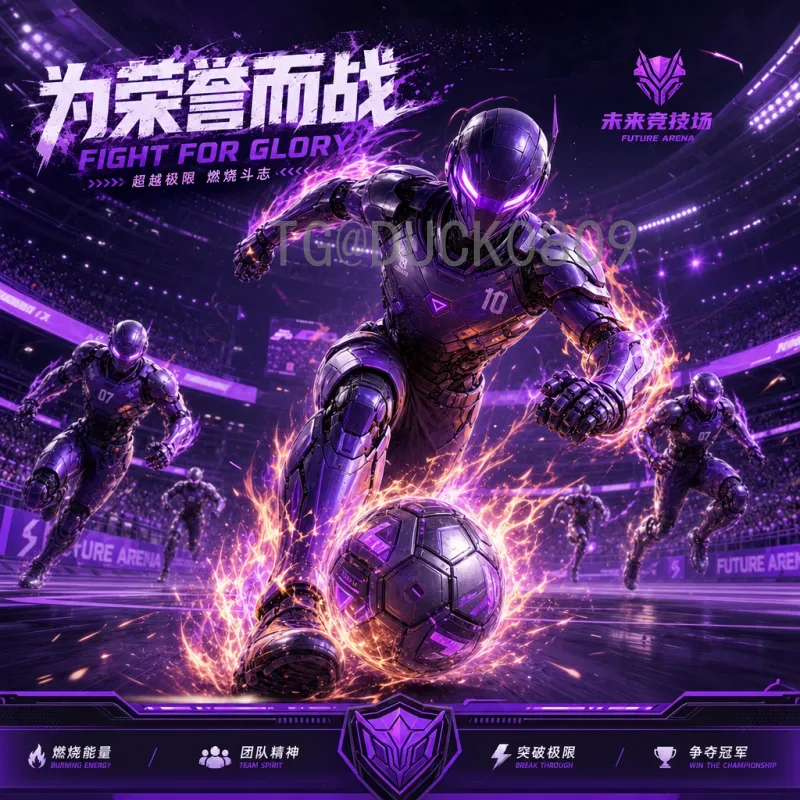 穆西亚拉世界杯决赛赛事分析：技术特点与潜在影响力